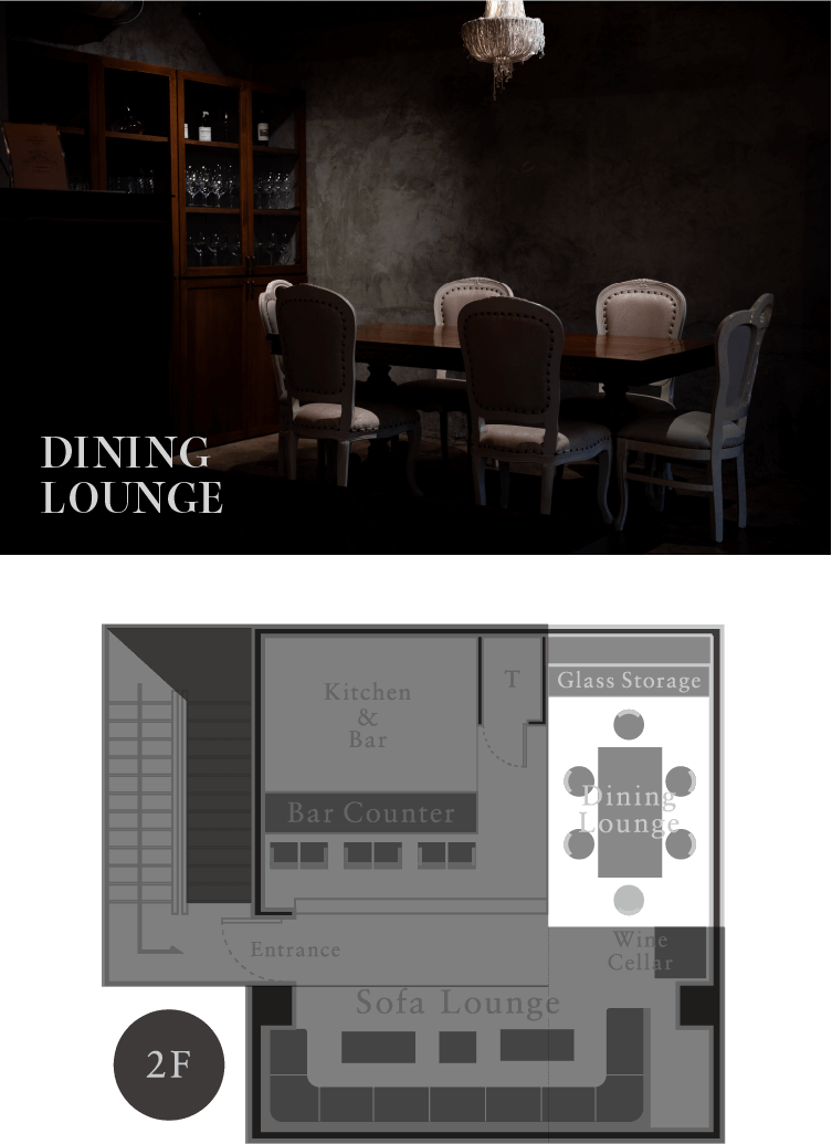 DINING LOUNGE